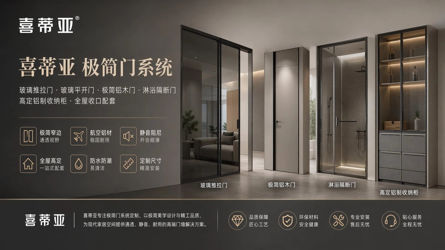 宜春极简门